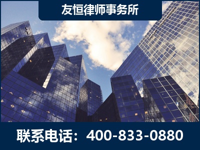石首-继承律师