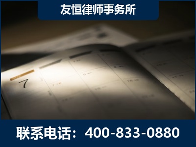 石首-虚开增值税发票律师