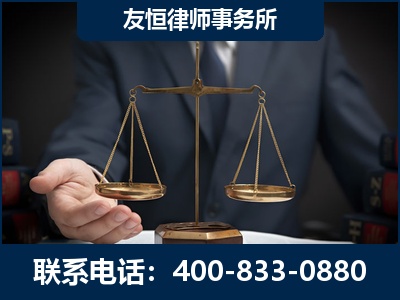 石首-虚开增值税发票律师----郑祥律师