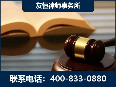 石首-刑事律师----郑祥律师